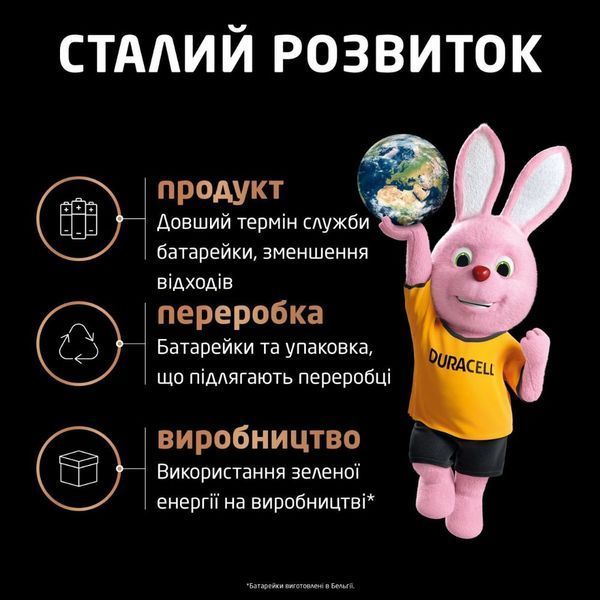 Батарейка Duracell LR6/AA OPTIMUM (8шт) 212574026 фото