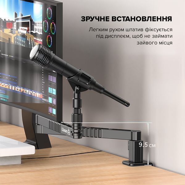 Штатив-тримач Ulanzi Vijim low-level Microphone Stand (UV-2991 LS26) 764562266 фото