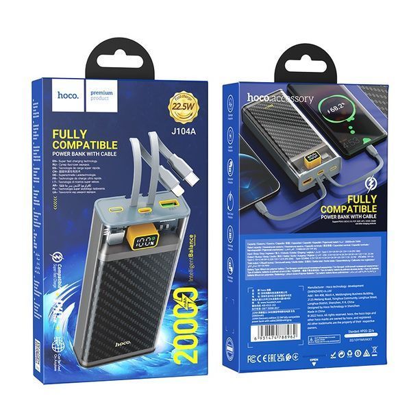 Зовнішній акумулятор HOCO J104A Discovery edition 22.5W fully compatible power bank with cable(20000mAh) Gray 256216487 фото