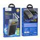 Зовнішній акумулятор HOCO J104A Discovery edition 22.5W fully compatible power bank with cable(20000mAh) Gray 256216487 фото 2