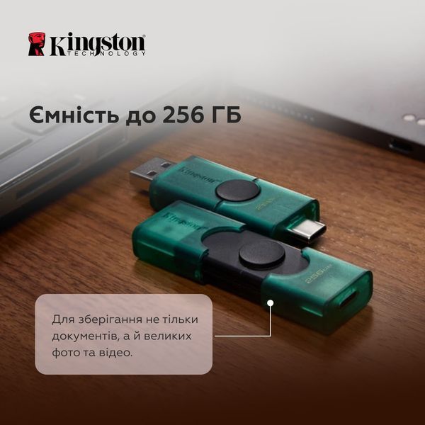 Флеш-накопичувач Kingston 256GB DataTraveler DuoG2 USB-A + USB-C 3.2 Gen 1 Black/Green 135092052 фото