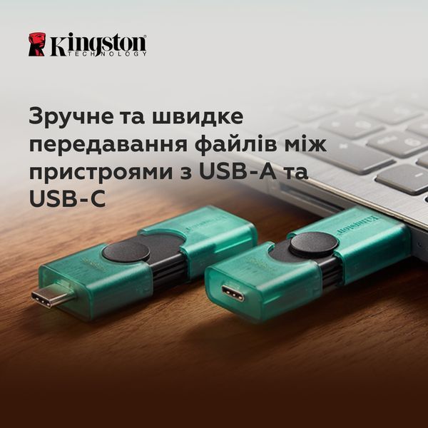 Флеш-накопичувач Kingston 256GB DataTraveler DuoG2 USB-A + USB-C 3.2 Gen 1 Black/Green 135092052 фото