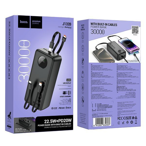 Внешний аккумулятор HOCO J132B Sabio 22.5W+PD20W fully compatible power bank with 3 cables(30000mAh) Black 906191750 фото