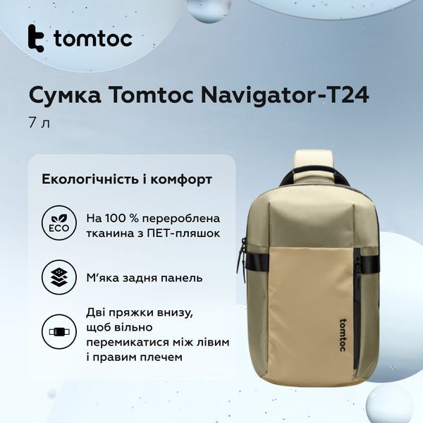 Сумка Tomtoc Navigator-T24 Sling Bag Khaki 14 Inch/7L (T24M1K1) 105017466 фото