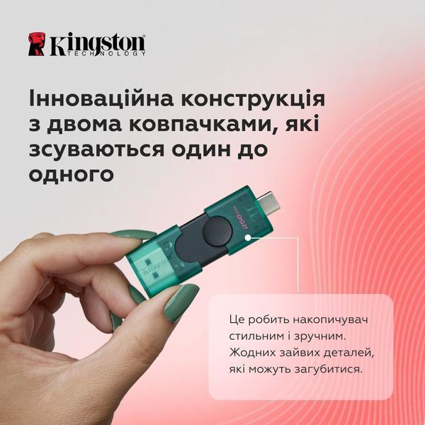 Флеш-накопичувач Kingston 256GB DataTraveler DuoG2 USB-A + USB-C 3.2 Gen 1 Black/Green 135092052 фото