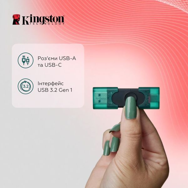 Флеш-накопичувач Kingston 256GB DataTraveler DuoG2 USB-A + USB-C 3.2 Gen 1 Black/Green 135092052 фото