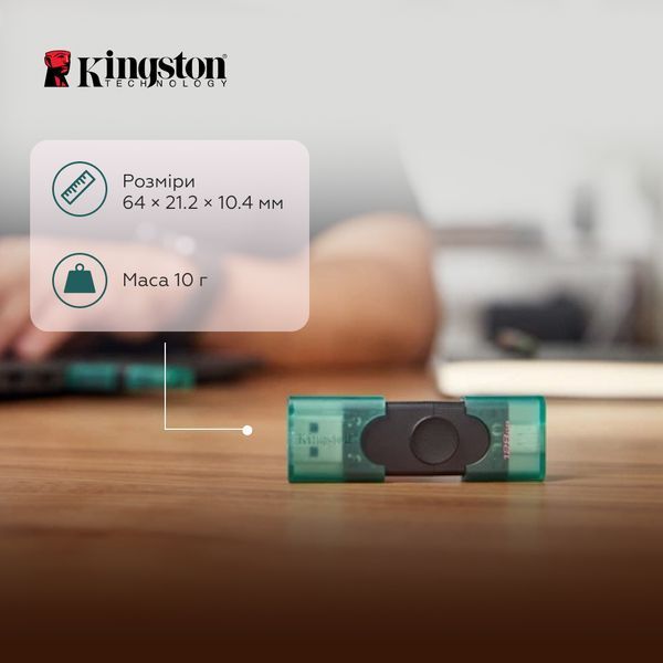 Флеш-накопичувач Kingston 256GB DataTraveler DuoG2 USB-A + USB-C 3.2 Gen 1 Black/Green 135092052 фото