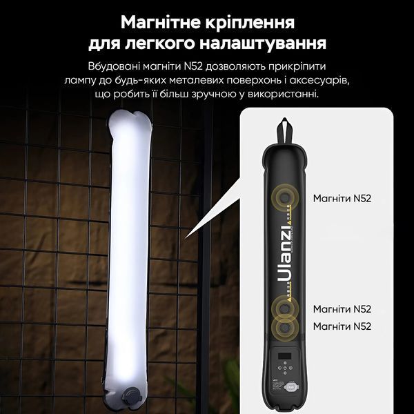 Відеосвітло Ulanzi Vijim UA12 Portable Air Tube Light (L092 UA12) 661446607 фото
