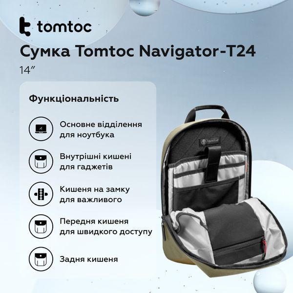 Сумка Tomtoc Navigator-T24 Sling Bag Khaki 14 Inch/7L (T24M1K1) 105017466 фото