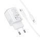 Мережевий зарядний пристрій BOROFONE BAS83A Star PD20W+QC3.0 charger set (C to iP) (EU) White 710530511 фото 5