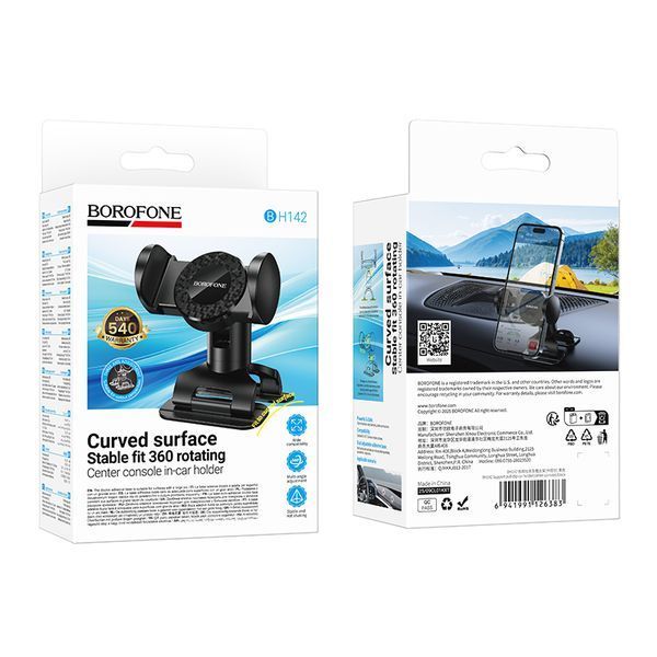 Автотримач для телефона BOROFONE BH142 Support pull clip car holder (center console) Black 851811882 фото