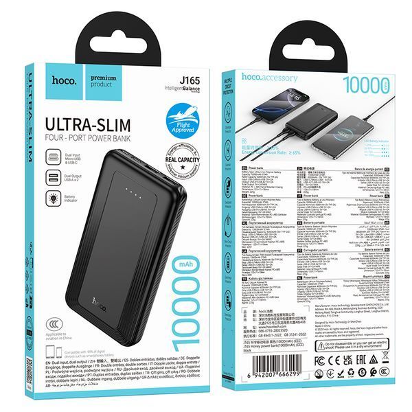 Внешний аккумулятор HOCO J165 Honey power bank(10000mAh) Black 315029757 фото