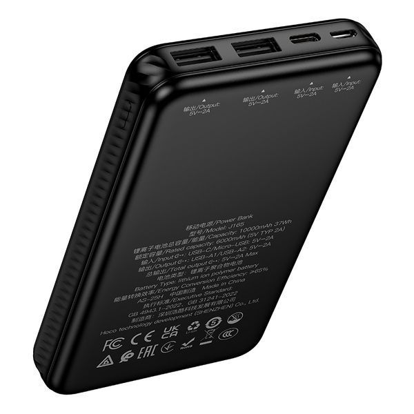 Внешний аккумулятор HOCO J165 Honey power bank(10000mAh) Black 315029757 фото