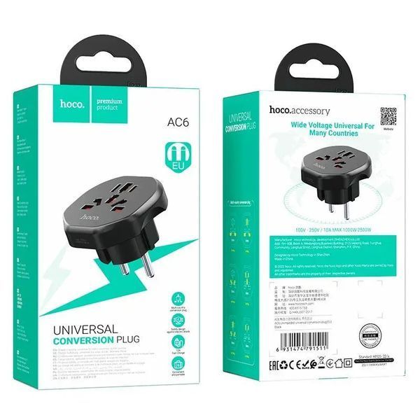 Сетевой адаптер HOCO AC6 Unimpeded universal conversion plug Black 114210420 фото