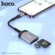 Кардридер HOCO UA25 2-in-1 card reader iP Metal Gray 107882705 фото 4