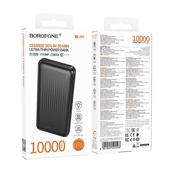 Зовнішній акумулятор BOROFONE BJ80 Clever 22.5W+PD20W fully compatible power bank(10000mAh) Black 337900664 фото