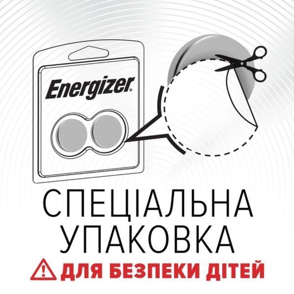 Батарейка Energizer 2032 Lithium (2шт) 571722204 фото