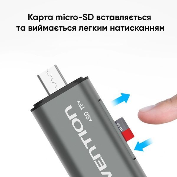 Кардрідер Vention USB3.0 Multi-function Card Reader Gray Metal Type (CCHH0) 626107272 фото