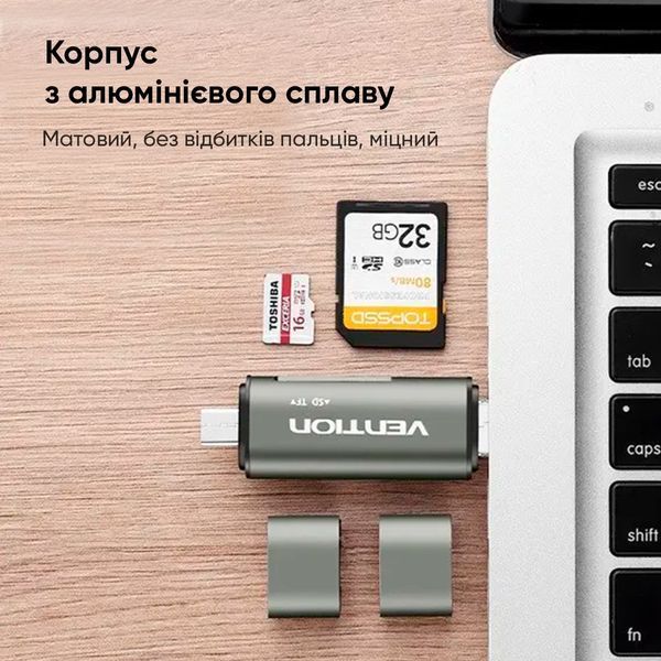 Кардрідер Vention USB3.0 Multi-function Card Reader Gray Metal Type (CCHH0) 626107272 фото