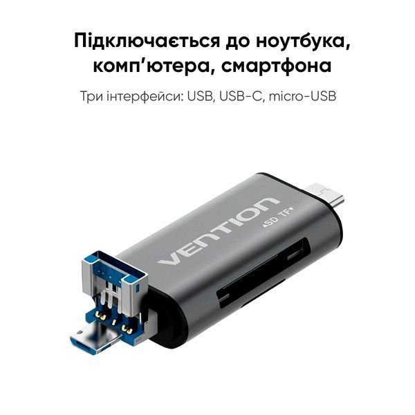 Кардрідер Vention USB3.0 Multi-function Card Reader Gray Metal Type (CCHH0) 626107272 фото