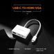 USB-хаб UGREEN USB Type C to HDMI + VGA Converter (White) 348940558 фото 5