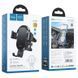 Автодержатель для телефона с БЗУ HOCO CA105 Guide three-axis linkage wireless charging car holder Black 573173683 фото 2