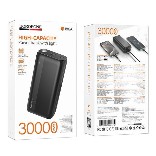 Зовнішній акумулятор BOROFONE BJ86A Victoria power bank(30000mAh) Black 894618934 фото