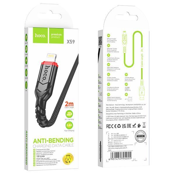 Кабель Hoco X59 Victory charging data cable iP(L=2M) Black 459621778 фото