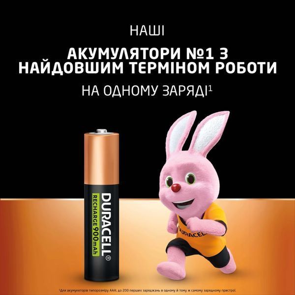 Акумулятор Duracell HR3 900mAh (4шт) 288184942 фото