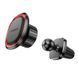 Автодержатель для телефона BOROFONE BH124 Roman magnetic car holder (air outlet) Black and Red 247548897 фото 6