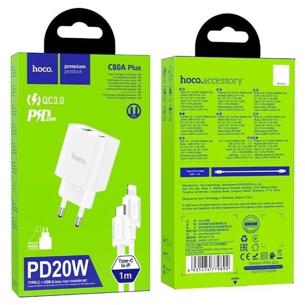 Мережевий зарядний пристрій з кабелем HOCO C80A Plus Rapido PD20W+QC3.0 charger set(C to iP) White 374994834 фото