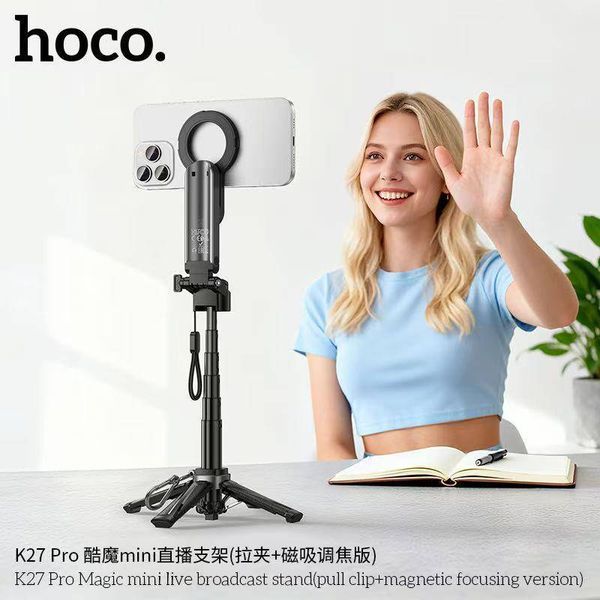 Селфи-монопод HOCO K27 Pro Magic mini live broadcast stand(pull clip+magnetic focusing version) Black 574873321 фото
