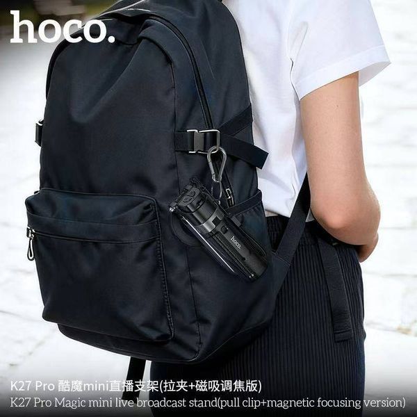 Селфи-монопод HOCO K27 Pro Magic mini live broadcast stand(pull clip+magnetic focusing version) Black 574873321 фото