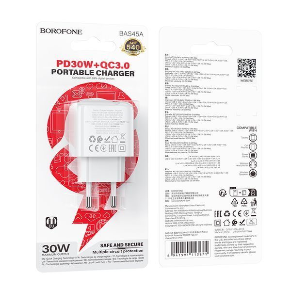 Мережевий зарядний пристрій BOROFONE BAS45A Potential PD30W+QC3.0 charger(EU) White 751252097 фото