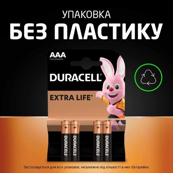 Батарейка Duracell Basic LR3/AAA (4шт) 576650627 фото