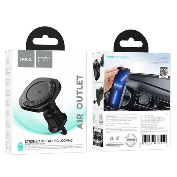 Автотримач для телефона HOCO H28 Rainbow ring magnetic car holder(air outlet) Black 927681219 фото