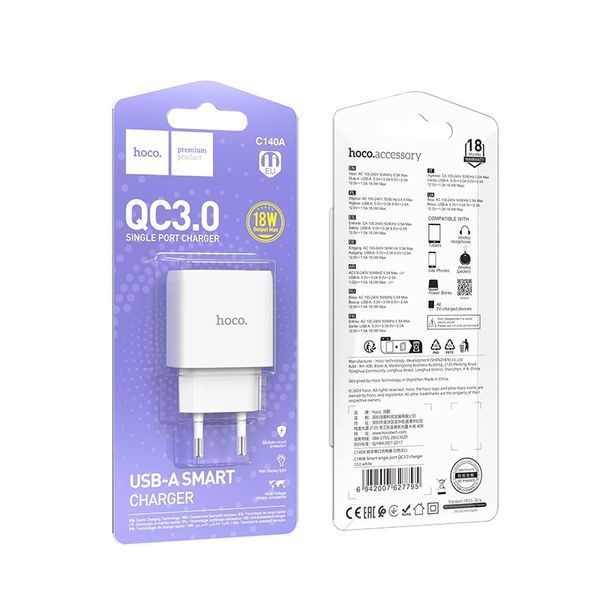Сетевое зарядное устройство HOCO C140A Smart single port QC3.0 charger (EU) White 582369252 фото