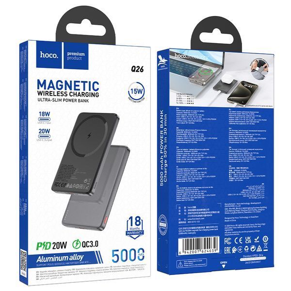 Зовнішній акумулятор HOCO Q26 Joy PD20W magnetic fast charging power bank(5000mAh) metal gray 961400157 фото