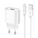 Сетевое зарядное устройство с кабелем HOCO C109A Fighter single port QC3.0 charger set(Micro) White 228271818 фото 1