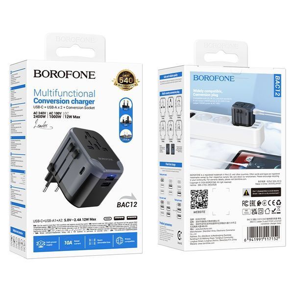 Мережевий зарядний пристрій BOROFONE BAC12 Leader 3-port(1C2A) universal conversion charger Black 240291611 фото