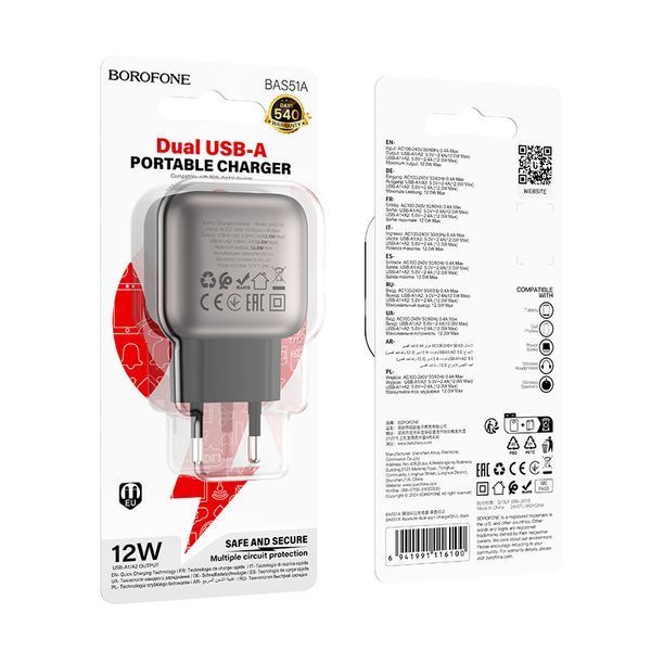 Мережевий зарядний пристрій BOROFONE BAS51A Absolute dual-port charger Black 104892301 фото