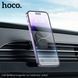 Автодержатель для телефона HOCO H29 Brilliant magnetic car holder(air outlet) Black 848593617 фото 9