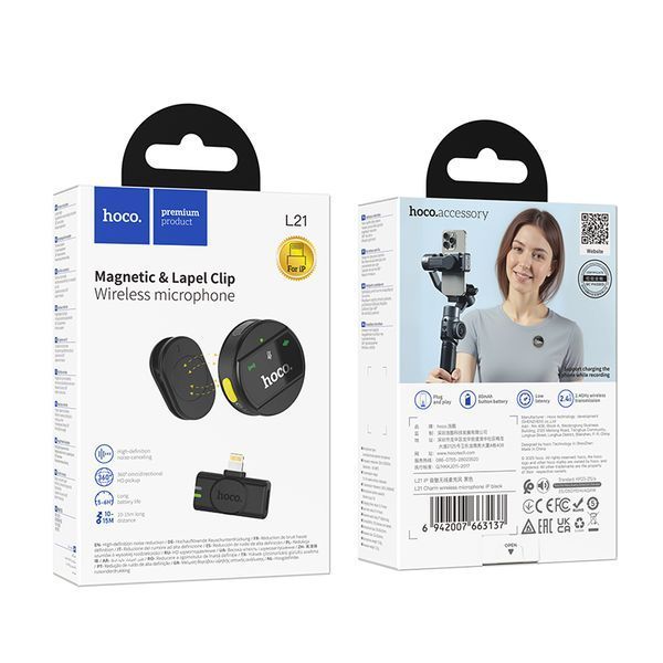 Бездротова мікрофонна система HOCO L21 Charm magnetic (Lightning) Black 245383078 фото