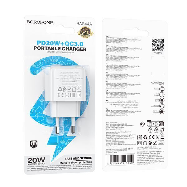 Мережевий зарядний пристрій BOROFONE BAS44A Potential PD20W+QC3.0 charger(EU) White 966979949 фото