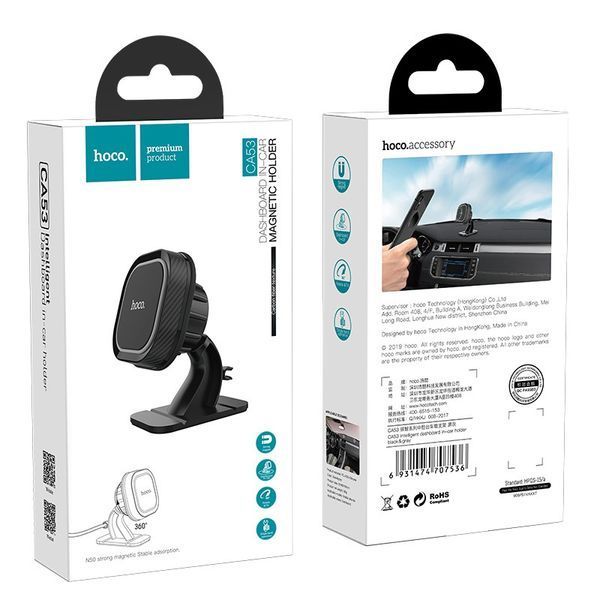 Автотримач для телефона HOCO CA53 Intelligent dashboard in-car holder Black+Gray 991366844 фото