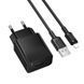 Мережевий зарядний пристрій з кабелем BOROFONE BAS71A Source single-port charger set(iP) White 114922230 фото 1