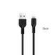 Кабель HOCO X20 USB to iP 2A, 2m, PVC, TPE connectors, Black 923711184 фото 1