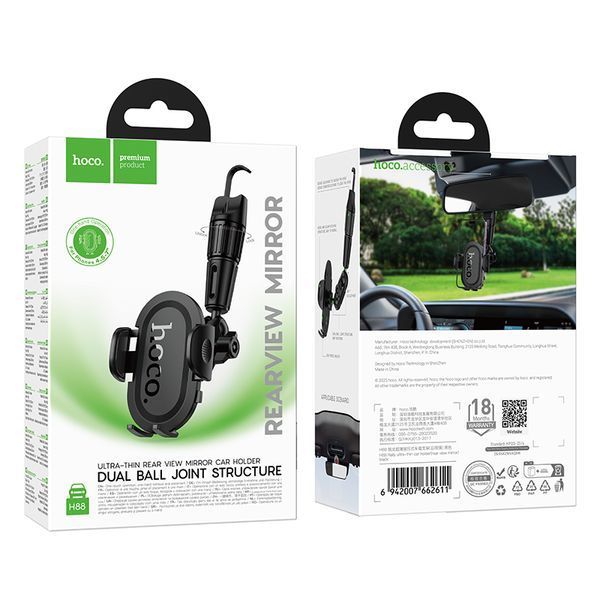 Автотримач для телефона HOCO H88 Rally ultra-thin car holder(rear view mirror) 935759343 фото