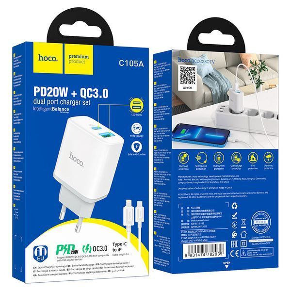 Мережевий зарядний пристрій з кабелем HOCO C105A Stage dual port PD20W+QC3.0 charger set (C to iP)(EU) White 180674968 фото