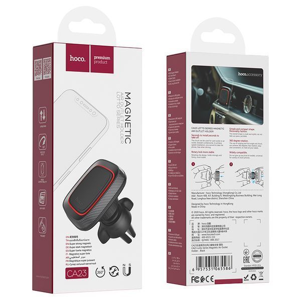 Автодержатель для телефона HOCO CA23 Lotto series magnetic air outlet holder Black 617122612 фото